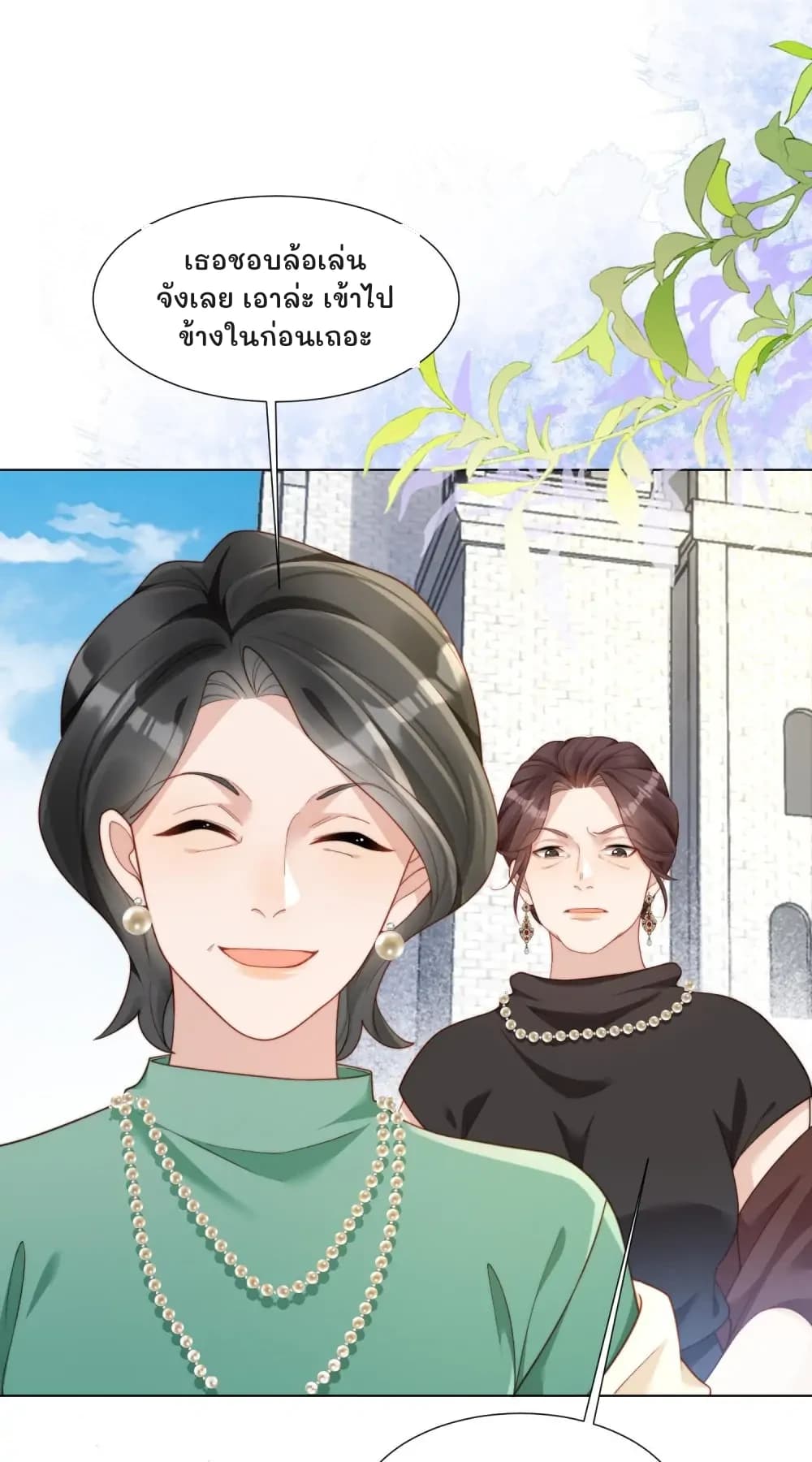 เธอชอบล้อเล่นจังเลย เอาล่ะ เข้าไปข้างในก่อนเถอะ