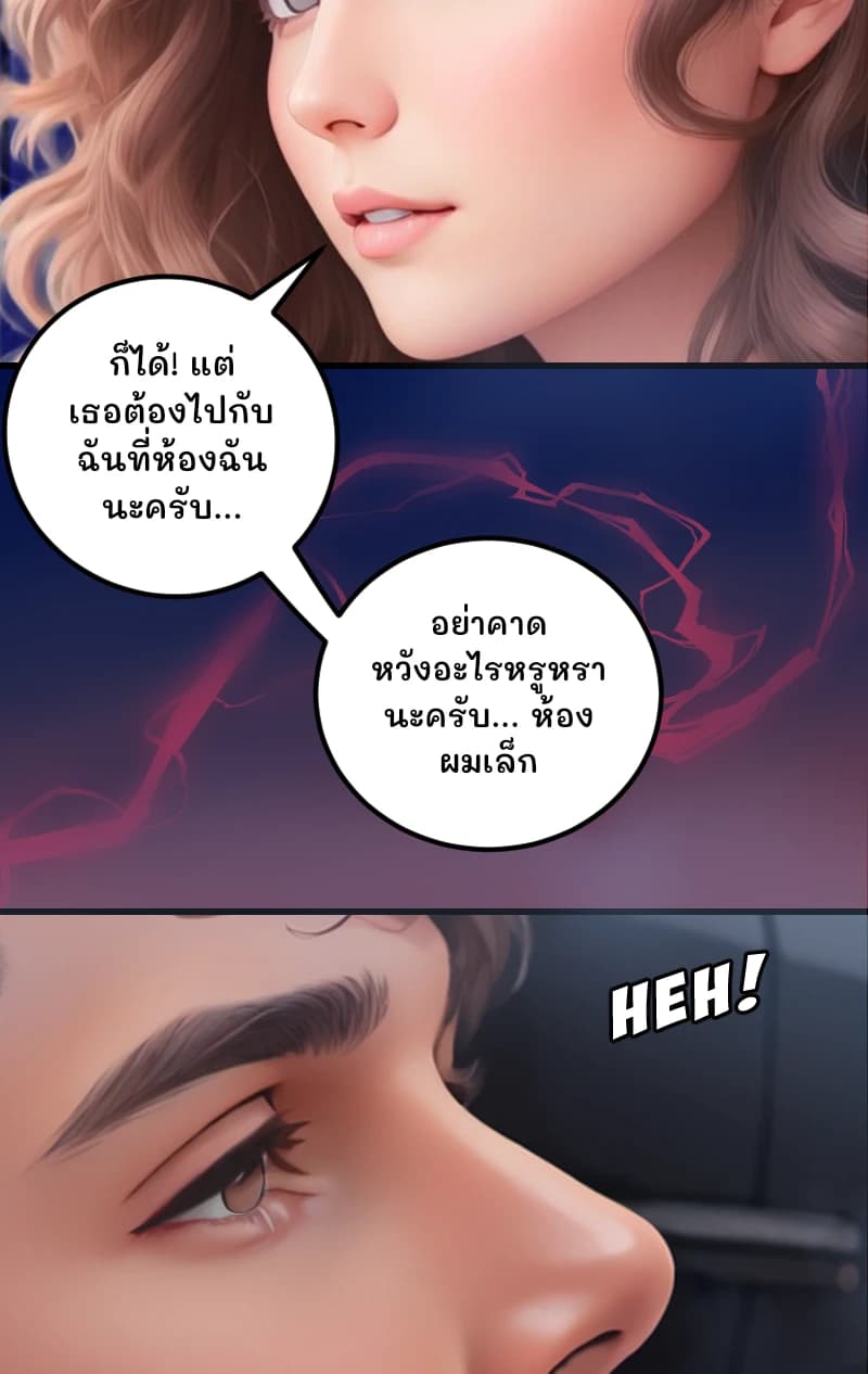 ก็ได้! แต่เธอต้องไปกับฉันที่ห้องฉันนะครับ...
อย่าคาดหวังอะไรหรูหรานะครับ... ห้องผมเล็ก