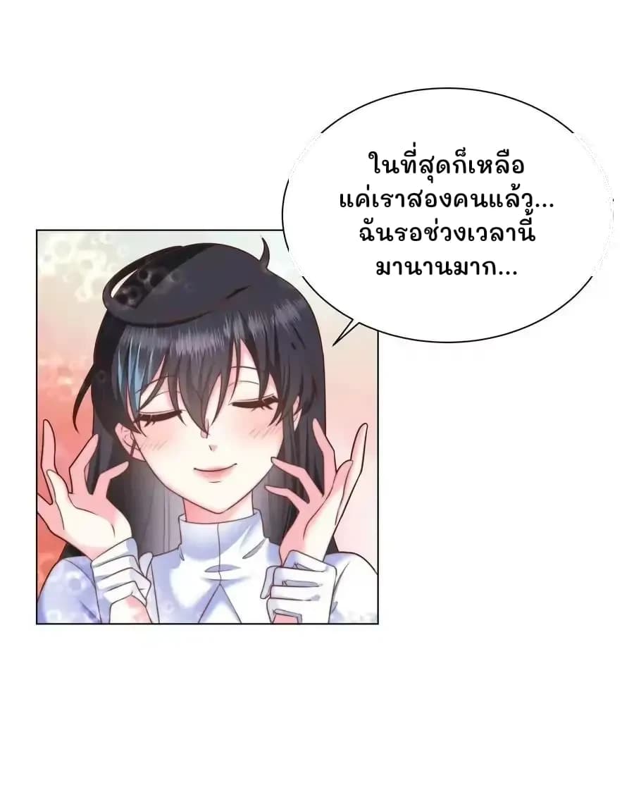 ในที่สุดก็เหลือแค่เราสองคนแล้ว... ฉันรอช่วงเวลานี้มานานมาก...