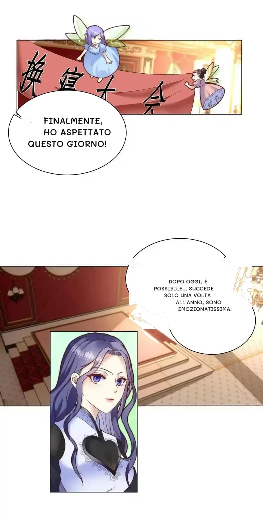 Finalmente, ho aspettato questo giorno!
Dopo oggi, è possibile... Succede solo una volta all'anno, sono emozionatissima!