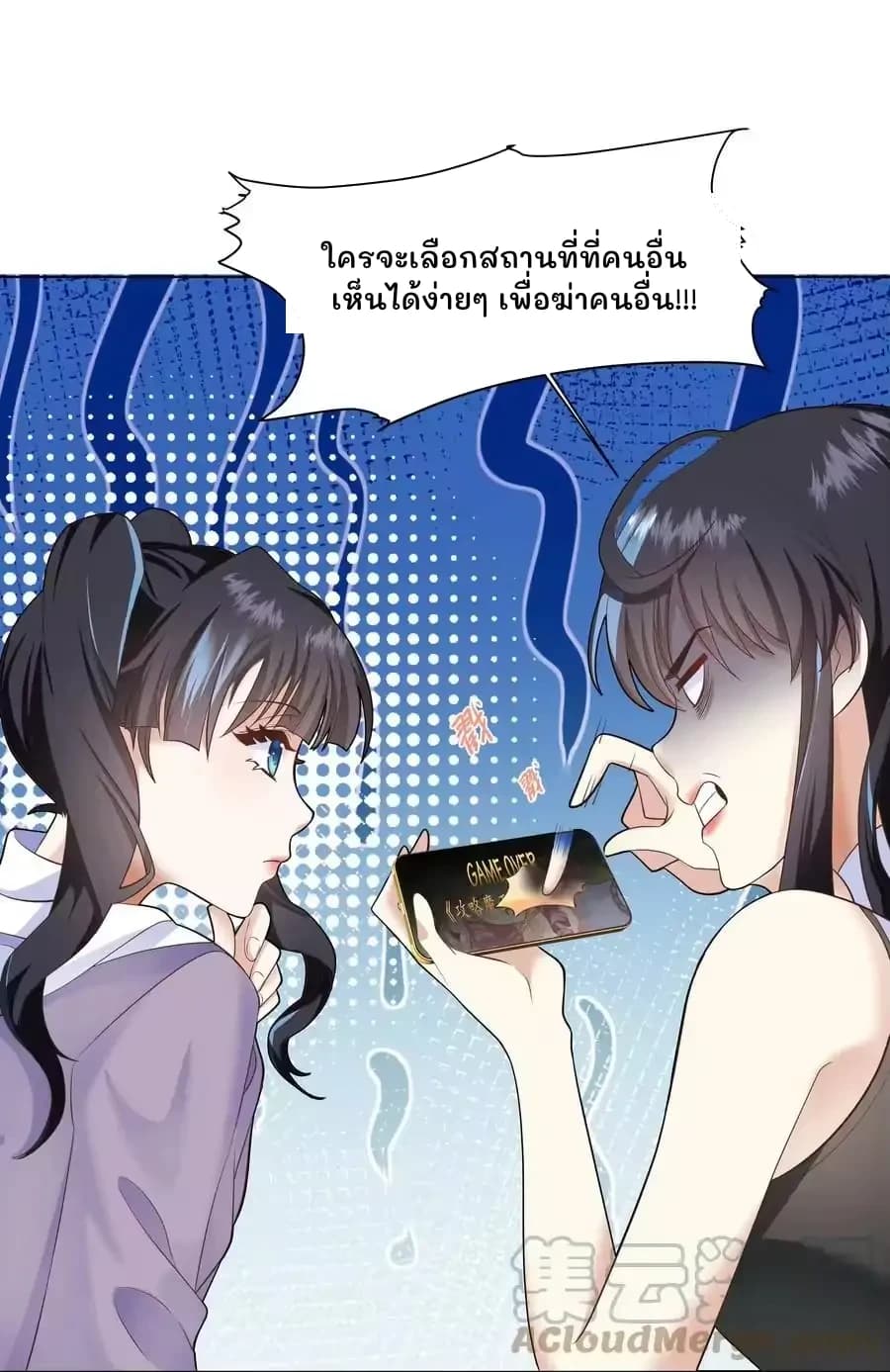 ใครจะเลือกสถานที่ที่คนอื่นเห็นได้ง่ายๆ เพื่อฆ่าคนอื่น!!!