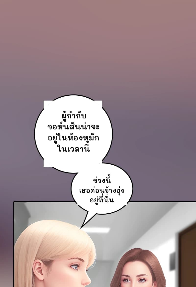 ผู้กำกับจอห์นสันน่าจะอยู่ในห้องหมักในเวลานี้
ช่วงนี้เธอค่อนข้างยุ่งอยู่ที่นั่น