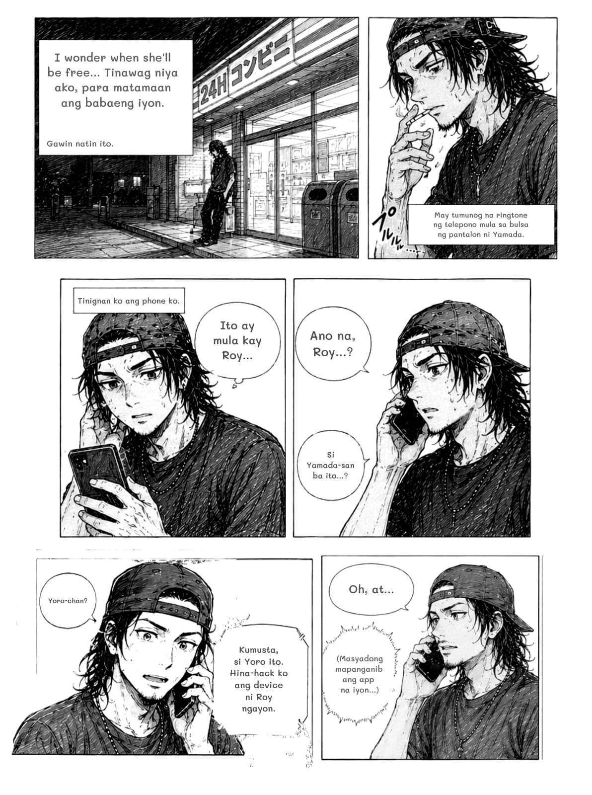 I wonder when she'll be free... Tinawag niya ako, para matamaan ang babaeng iyon.
Gawin natin ito.
May tumunog na ringtone ng telepono mula sa bulsa ng pantalon ni Yamada.
Tinignan ko ang phone ko.
Ito ay mula kay Roy...
Ano na, Roy...?
Si Yamada-san ba ito...?
Yoro-chan?
Kumusta, si Yoro ito. Hina-hack ko ang device ni Roy ngayon.
Oh, at...
​​(Masyadong mapanganib ang app na iyon...)