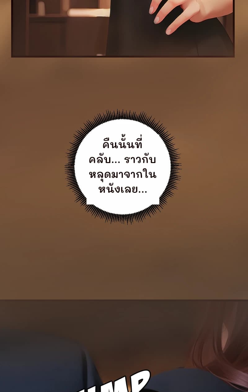 คืนนั้นที่คลับ... ราวกับหลุดมาจากในหนังเลย...