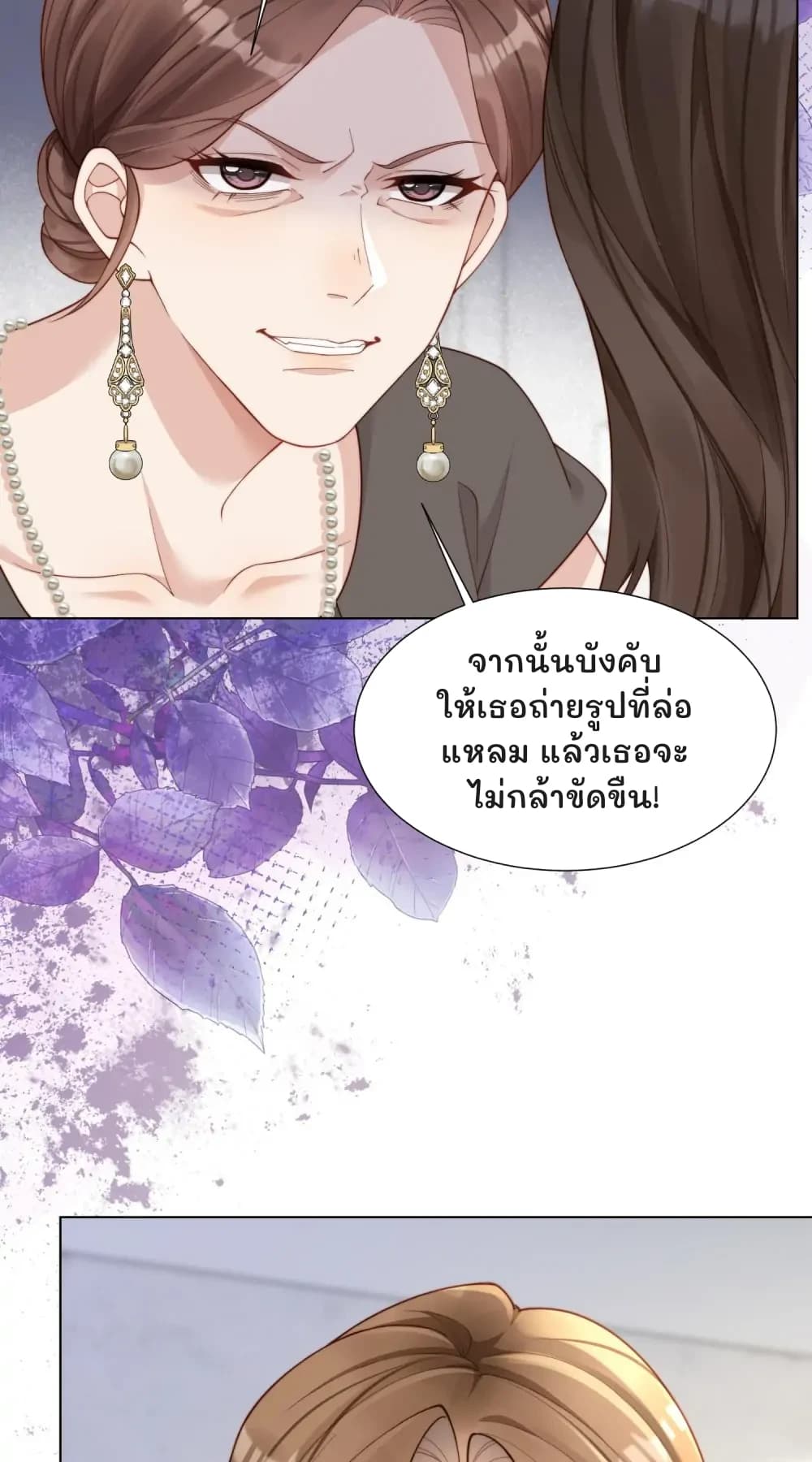 จากนั้นบังคับให้เธอถ่ายรูปที่ล่อแหลม แล้วเธอจะไม่กล้าขัดขืน!