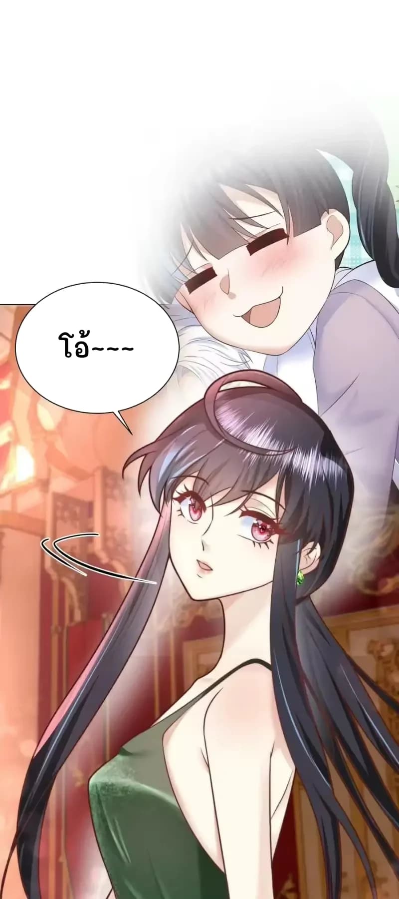 โอ้~~~