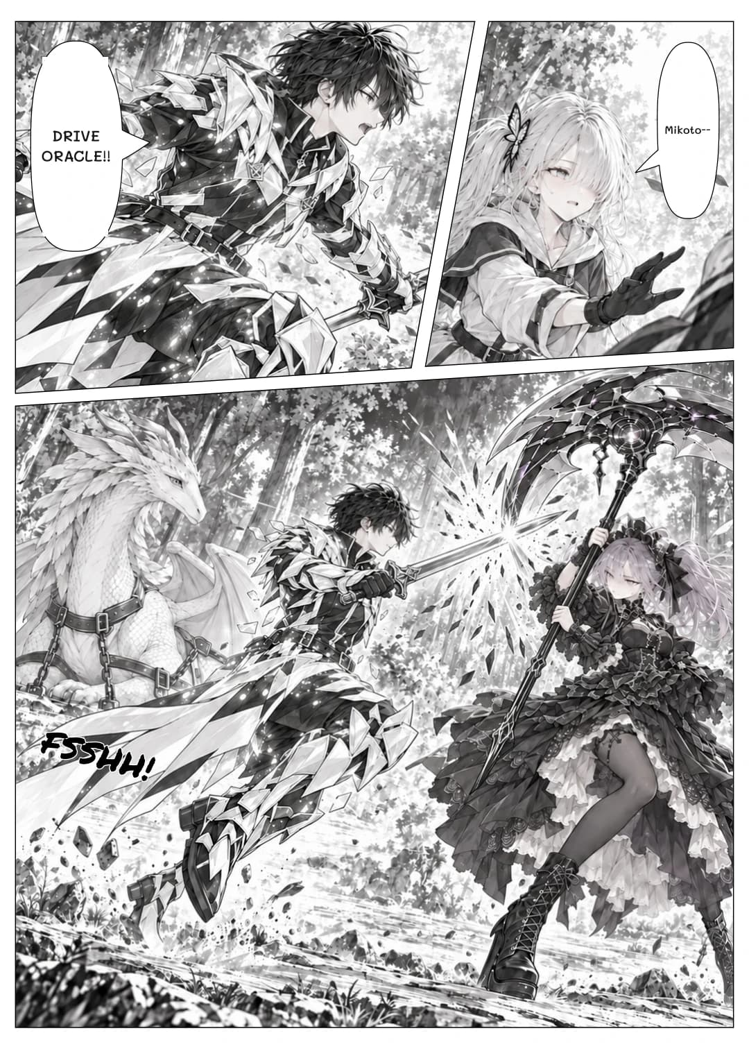 Drive Oracle!!
Mikoto--