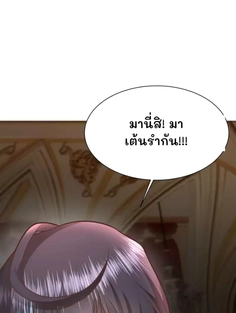 มานี่สิ! มาเต้นรำกัน!!!