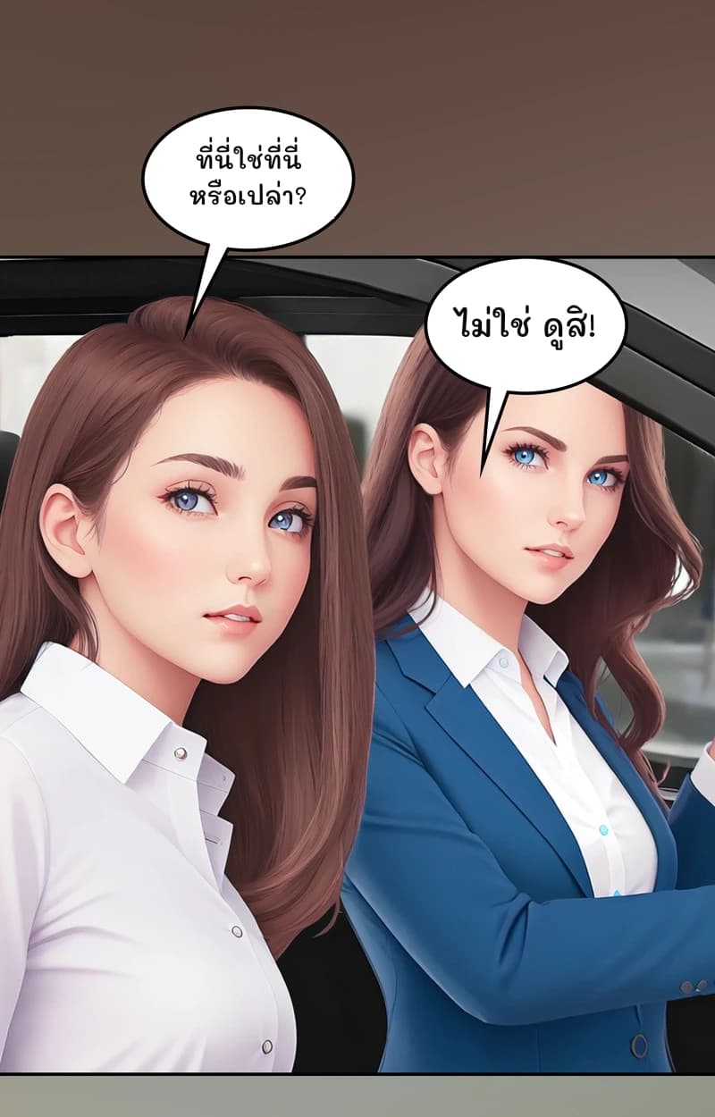 ที่นี่ใช่ที่นี่หรือเปล่า?
ไม่ใช่ ดูสิ!