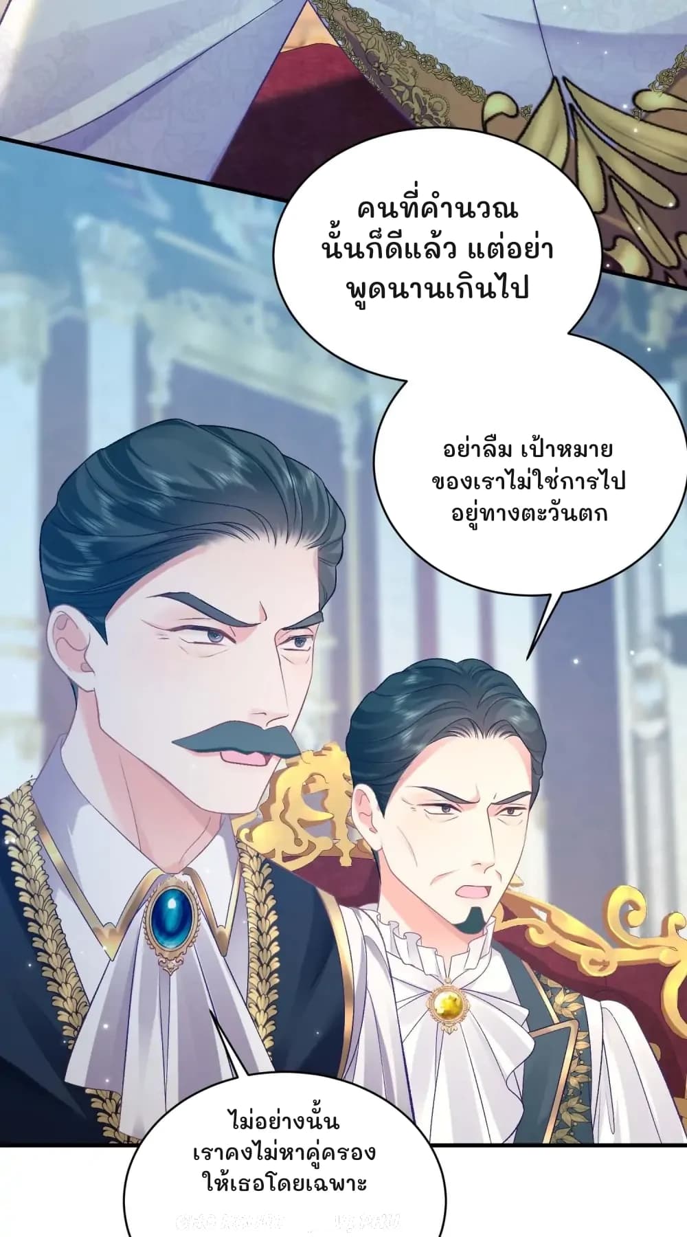 คนที่คำนวณนั้นก็ดีแล้ว แต่อย่าพูดนานเกินไป
อย่าลืม เป้าหมายของเราไม่ใช่การไปอยู่ทางตะวันตก
ไม่อย่างนั้นเราคงไม่หาคู่ครองให้เธอโดยเฉพาะ