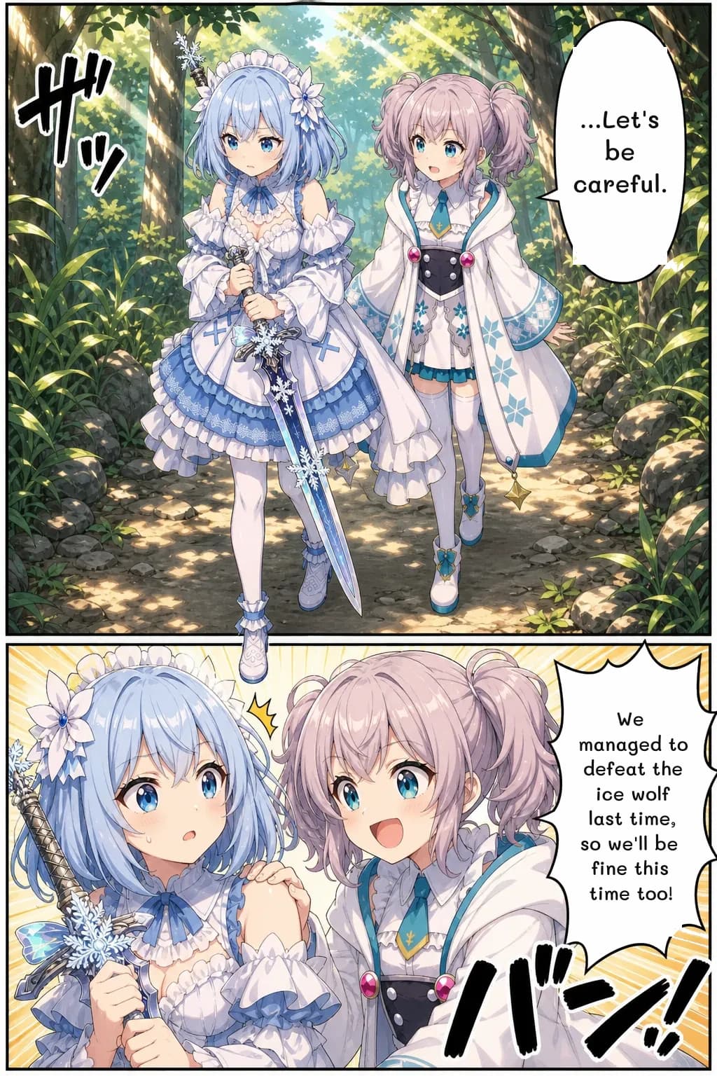 ...Let's be careful.
We managed to defeat the ice wolf last time, so we'll be fine this time too!