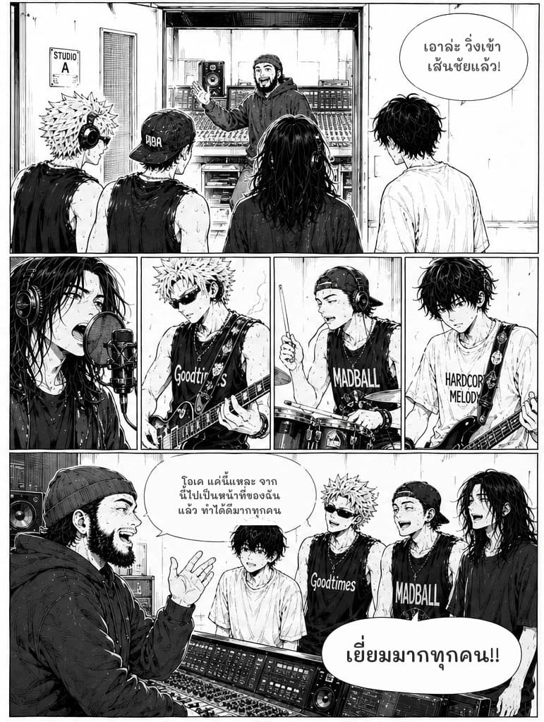 เอาล่ะ วิ่งเข้าเส้นชัยแล้ว!
โอเค แค่นี้แหละ จากนี้ไปเป็นหน้าที่ของฉันแล้ว ทำได้ดีมากทุกคน
เยี่ยมมากทุกคน!!