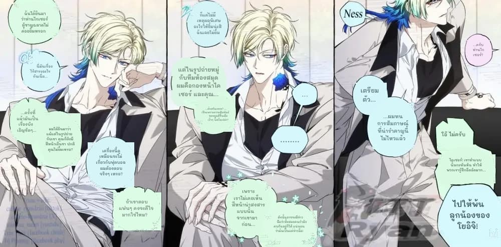 ฉันได้ยินมาว่าท่านไกเซอร์ผู้ชาญฉลาดไม่ค่อยยิ้มหรอก
ก็แค่ไม่มีเหตุผลพิเศษอะไรให้ยิ้มน่ะสิ ฉันเลยไม่ยิ้ม
...ครับ ท่านไกเซอร์?
นี่มันเรื่องไร้สาระอะไรกันเนี่ย...
แต่ในรูปถ่ายหมู่กับทีมห้องสมุด ผมคือกองหน้าไคเซอร์ และคุณ...
เตรียมตัว...
...
...ด้วยกันเหรอ? ...เป็นเพราะความสัมพันธ์ของคุณดีขึ้นเมื่อเร็วๆ นี้หรือเปล่า?
...ครั้งที่แล้วมันเป็นเรื่องบังเอิญชัดๆ...
...ผมทนการสัมภาษณ์ที่น่ารำคาญนี้ไม่ไหวแล้ว
ผมได้ยินมาว่าแม้แต่ในรูปถ่ายกับเขา คุณก็ยังมีสีหน้าเย็นชา ปกติคุณไม่ยิ้มเหรอ?
โอ้ ไม่ครับ
........
เครื่องนี้ดูเหมือนจะไม่เกี่ยวกับฟุตบอล ผมต้องตอบจริงๆ เหรอ?
ไคเซอร์! เขาทำแบบนั้นกะทันหัน ทำให้พวกเรารู้สึกอึดอัดมาก...
เพราะเราไม่เคยเห็นสีหน้าน่าสงสารแบบนั้นจากเขามาก่อน...
ไปให้พ้น ลูกน้องของโยอิจิ!
ถ้าเขาตอบ แฟนๆ คงจะดีใจมากใช่ไหม?
ดังนั้นอาจจะมีข่าวลือว่าทั้งสองคนกำลังคบกันอยู่ก็ได้ แน่นอนว่ามันเป็นแค่ข่าวลือ!