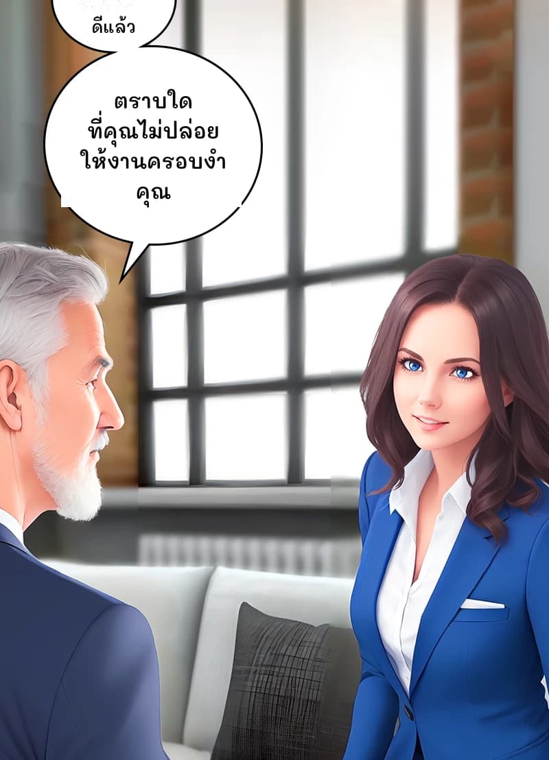 ดีแล้ว
ตราบใดที่คุณไม่ปล่อยให้งานครอบงำคุณ