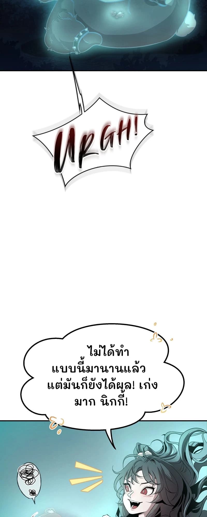 ไม่ได้ทำแบบนี้มานานแล้ว แต่มันก็ยังได้ผล! เก่งมาก นิกกี้!