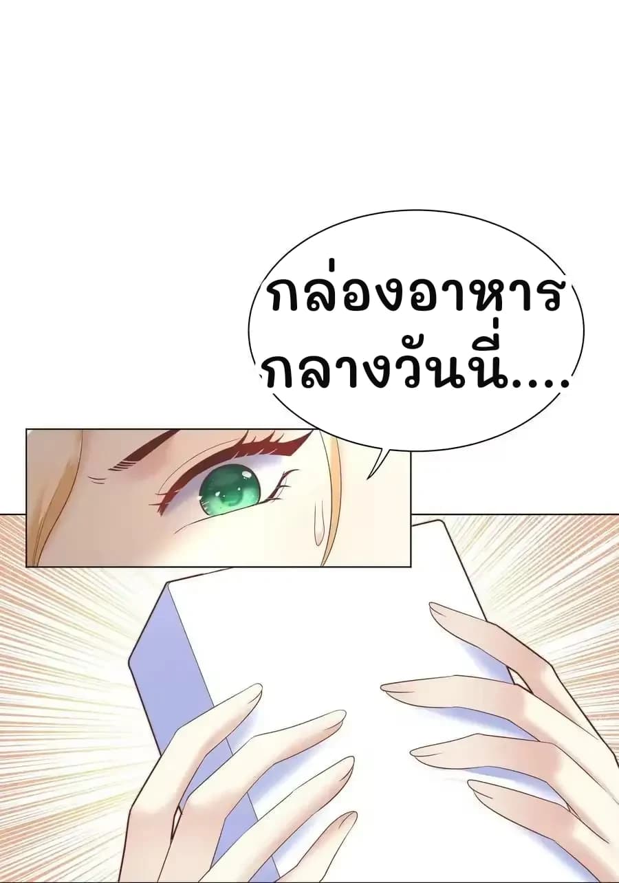 กล่องอาหารกลางวันนี่....