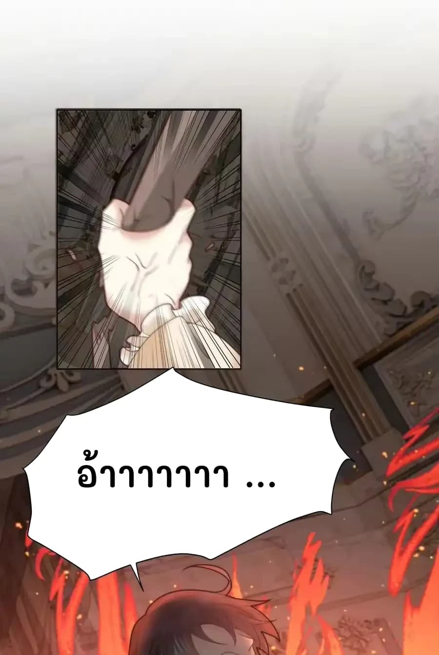 อ้าาาาาาา ...