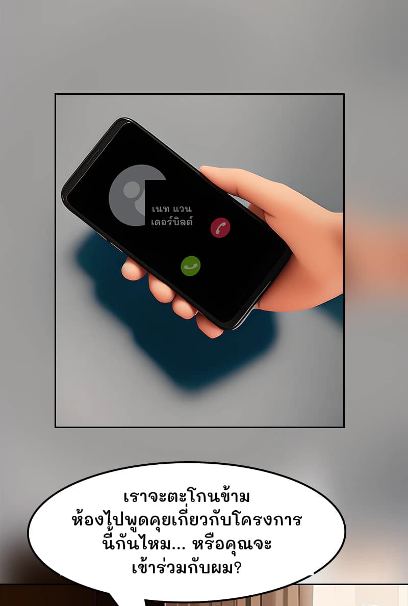 เนท แวนเดอร์บิลต์
เราจะตะโกนข้ามห้องไปพูดคุยเกี่ยวกับโครงการนี้กันไหม... หรือคุณจะเข้าร่วมกับผม?