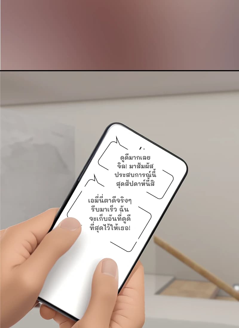 ดูดีมากเลยจิล! มาสัมผัสประสบการณ์นี้สุดสัปดาห์นี้สิ
เอมี่นี่ตาดีจริงๆ รีบมาเร็ว ฉันจะเก็บอันที่ดูดีที่สุดไว้ให้เธอ!