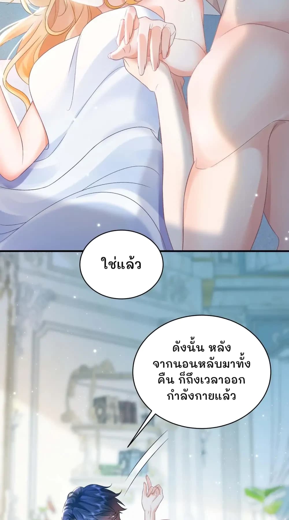ใช่แล้ว
ดังนั้น หลังจากนอนหลับมาทั้งคืน ก็ถึงเวลาออกกำลังกายแล้ว