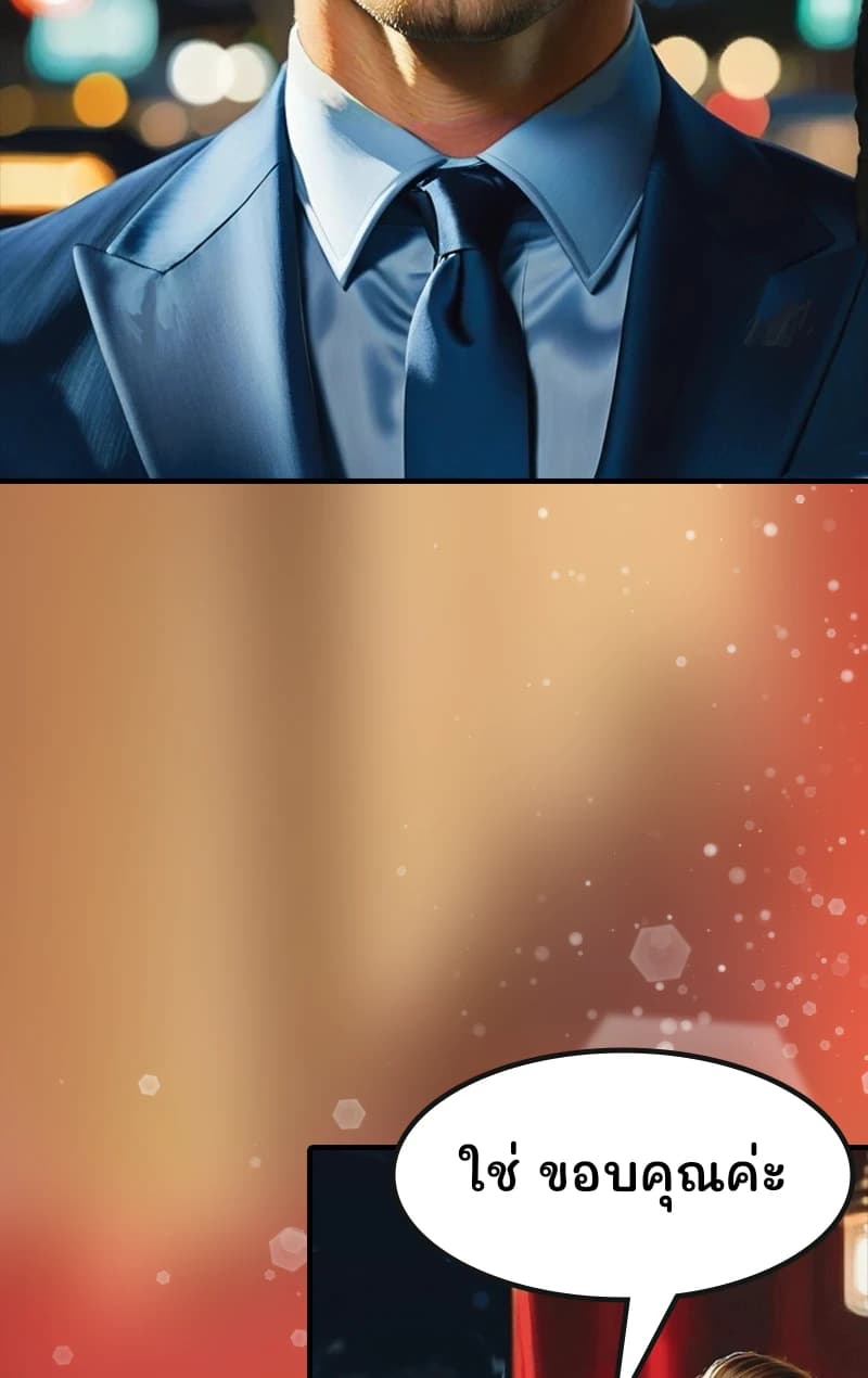 ใช่ ขอบคุณค่ะ