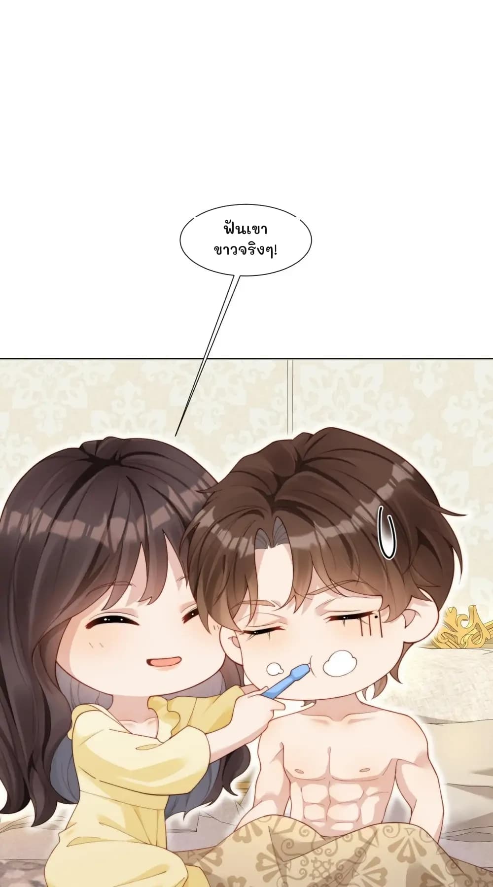 ฟันเขาขาวจริงๆ!