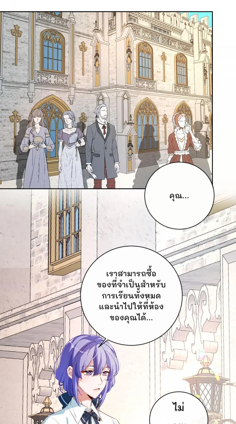 คุณ...
เราสามารถซื้อของที่จำเป็นสำหรับการเรียนทั้งหมดและนำไปให้ที่ห้องของคุณได้...
ไม่