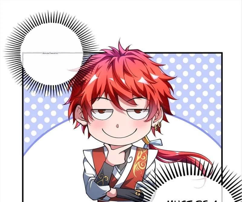 ห้องปลาไหลเหรอ?