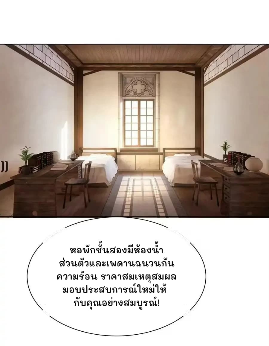 หอพักชั้นสองมีห้องน้ำส่วนตัวและเพดานฉนวนกันความร้อน ราคาสมเหตุสมผล มอบประสบการณ์ใหม่ให้กับคุณอย่างสมบูรณ์!
