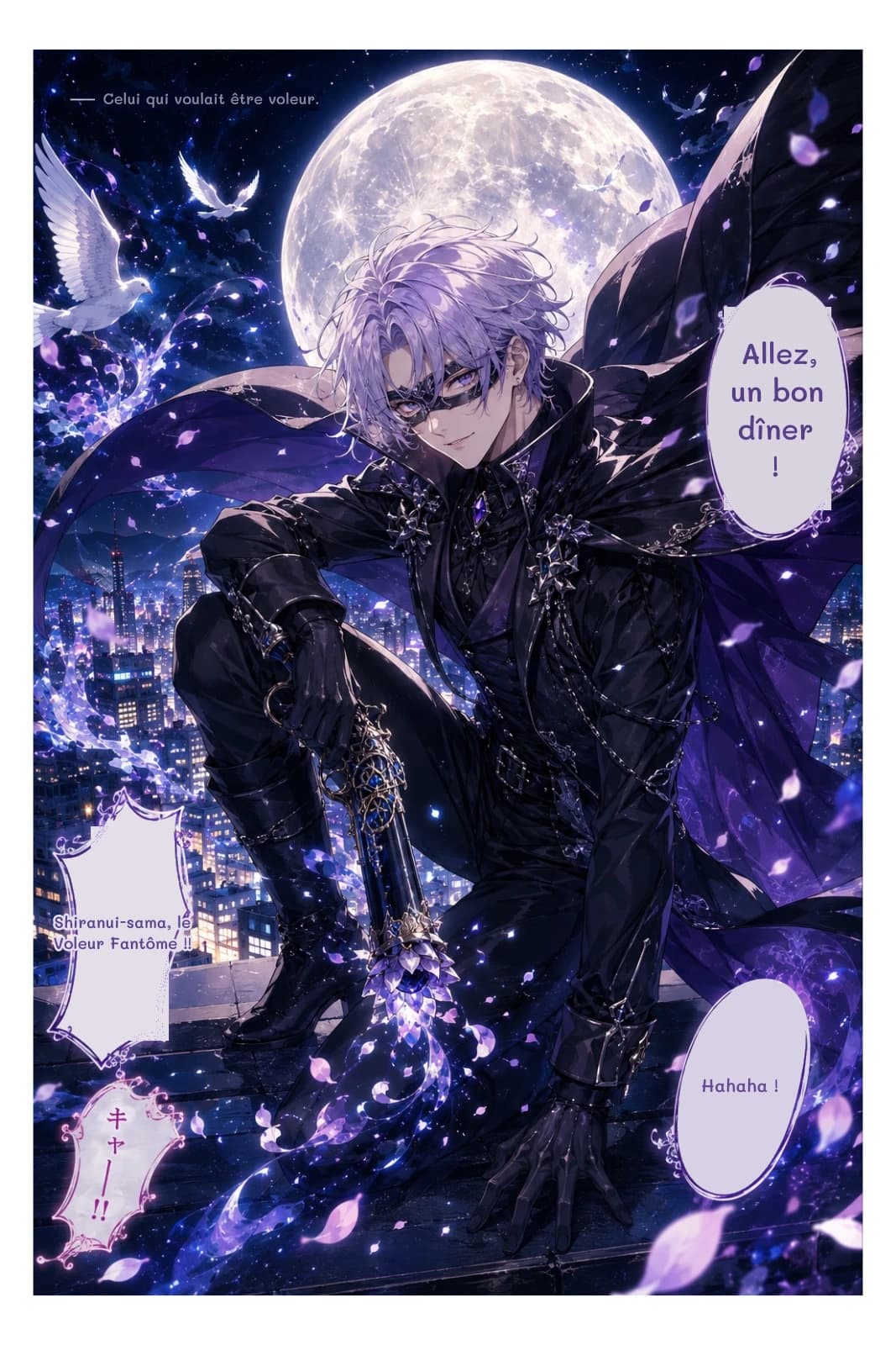 Celui qui voulait être voleur.
Allez, un bon dîner !
Shiranui-sama, le Voleur Fantôme !!
Hahaha !