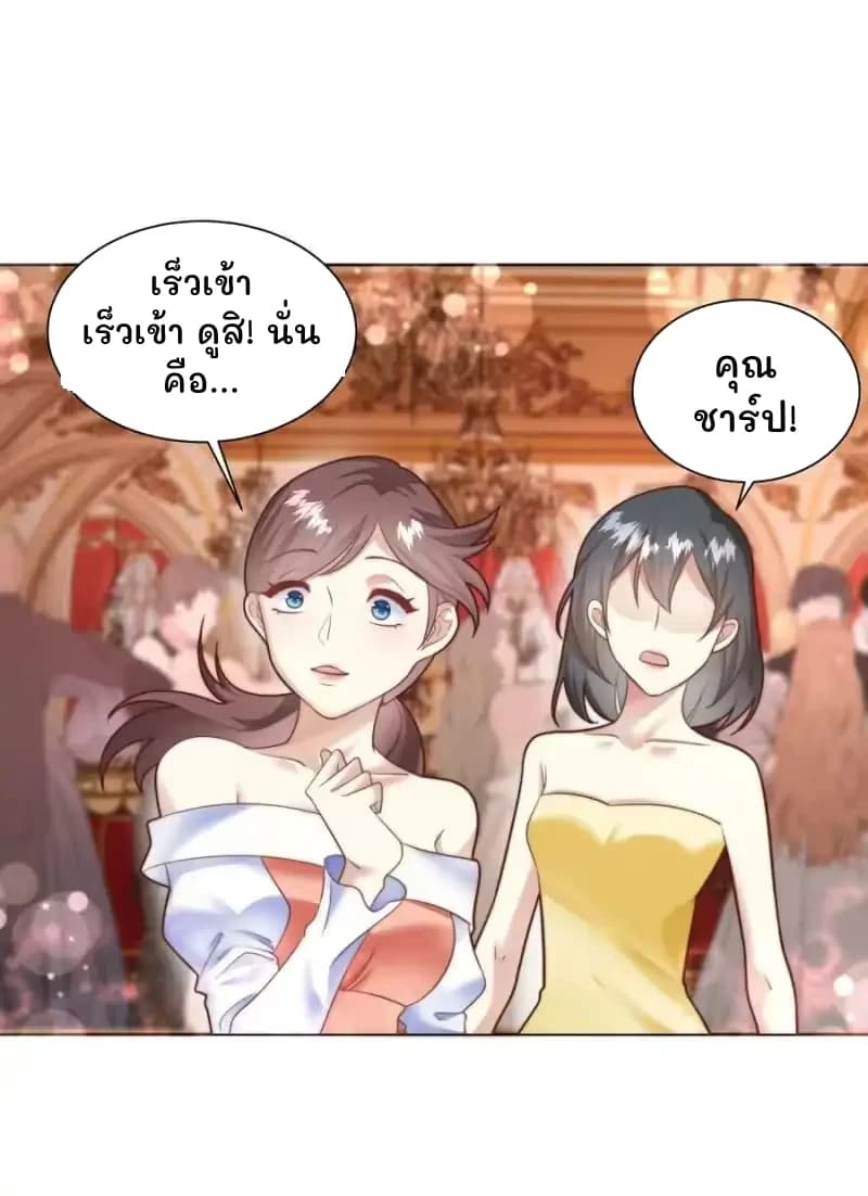 เร็วเข้า เร็วเข้า ดูสิ! นั่นคือ...
คุณชาร์ป!