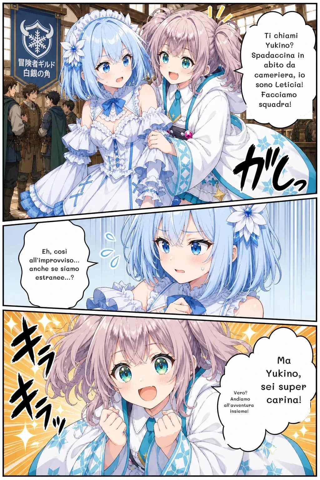 Ti chiami Yukino? Spadaccina in abito da cameriera, io sono Leticia! Facciamo squadra!
Eh, così all'improvviso... anche se siamo estranee...?
Ma Yukino, sei super carina!
Vero? Andiamo all'avventura insieme!