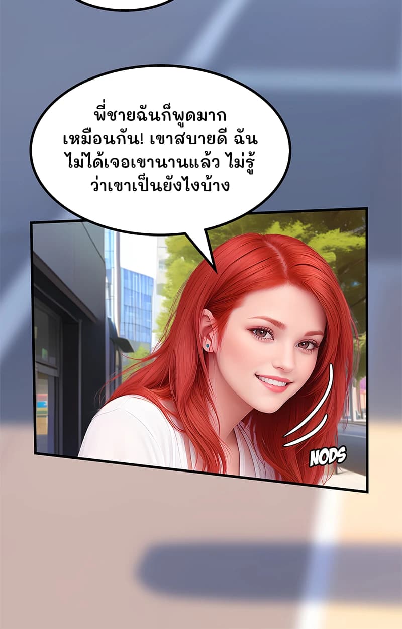 พี่ชายฉันก็พูดมากเหมือนกัน! เขาสบายดี ฉันไม่ได้เจอเขานานแล้ว ไม่รู้ว่าเขาเป็นยังไงบ้าง