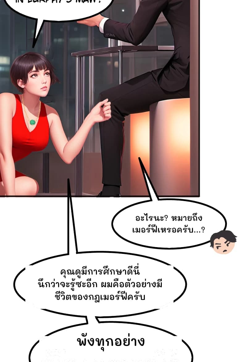 อะไรนะ? หมายถึงเมอร์ฟีเหรอครับ...?
คุณดูมีการศึกษาดีนี่ นึกว่าจะรู้ซะอีก ผมคือตัวอย่างมีชีวิตของกฎเมอร์ฟีครับ
พังทุกอย่าง