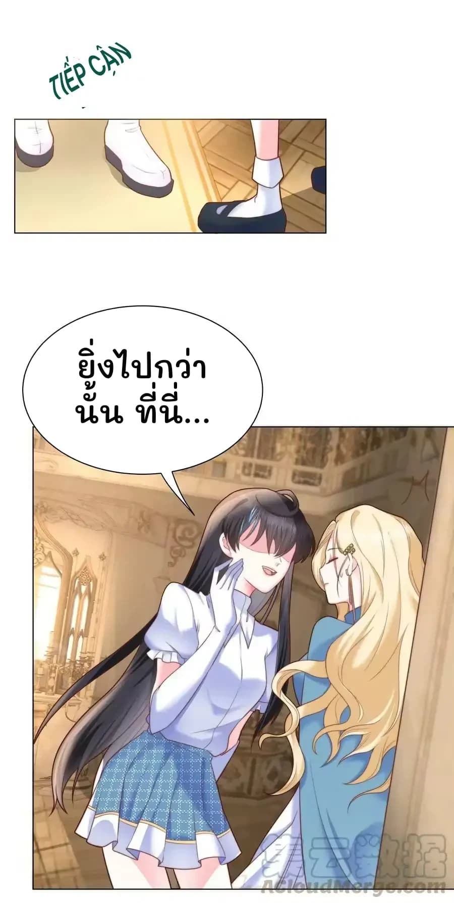 ยิ่งไปกว่านั้น ที่นี่...