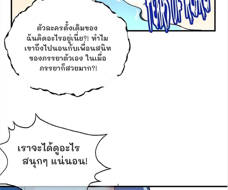 ตัวละครดั้งเดิมของฉันคิดอะไรอยู่เนี่ย?! ทำไมเขาถึงไปนอนกับเพื่อนสนิทของภรรยาตัวเอง ในเมื่อภรรยาก็สวยมาก?!
เราจะได้ดูอะไรสนุกๆ แน่นอน!