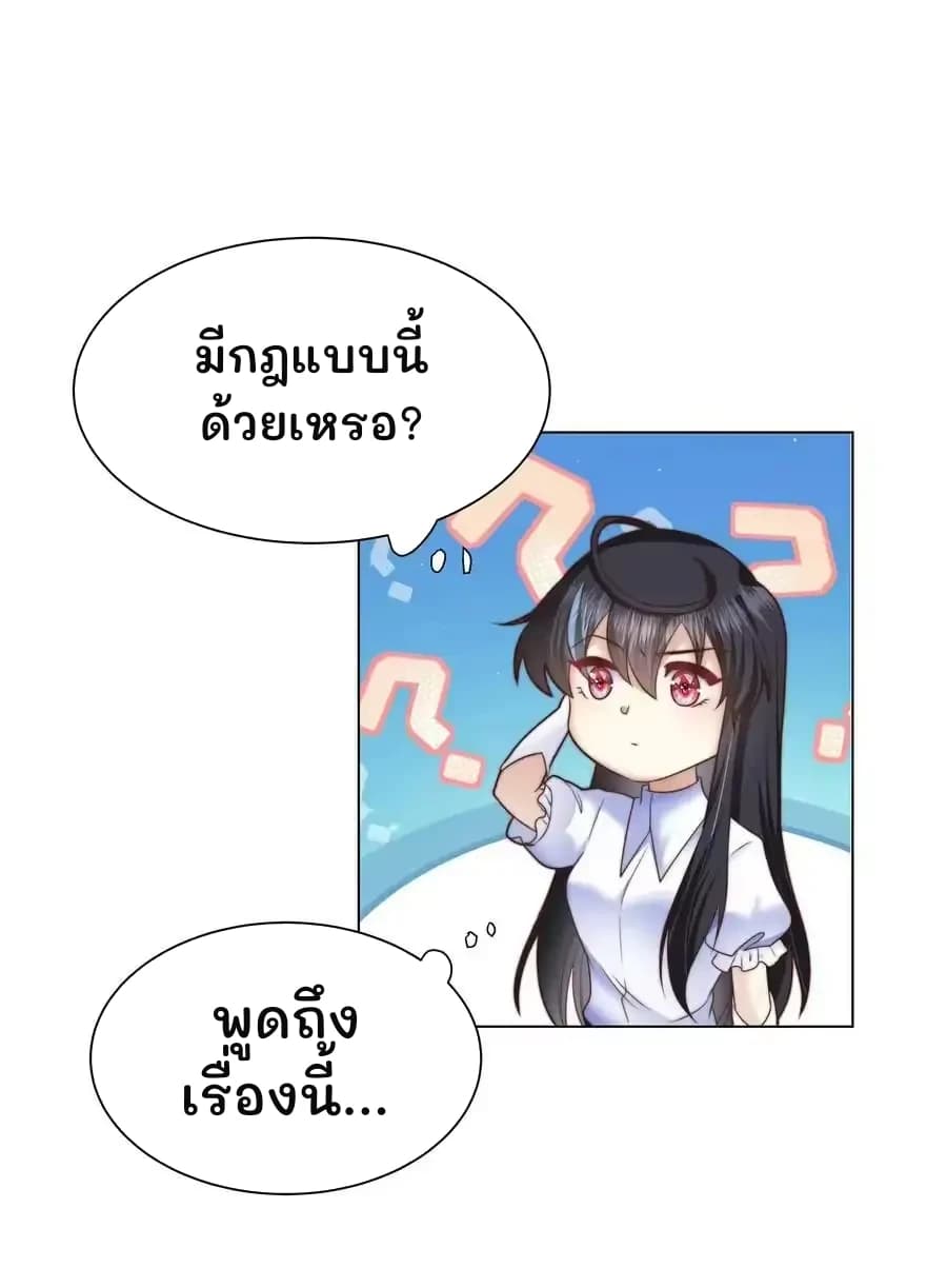 มีกฎแบบนี้ด้วยเหรอ?
พูดถึงเรื่องนี้...