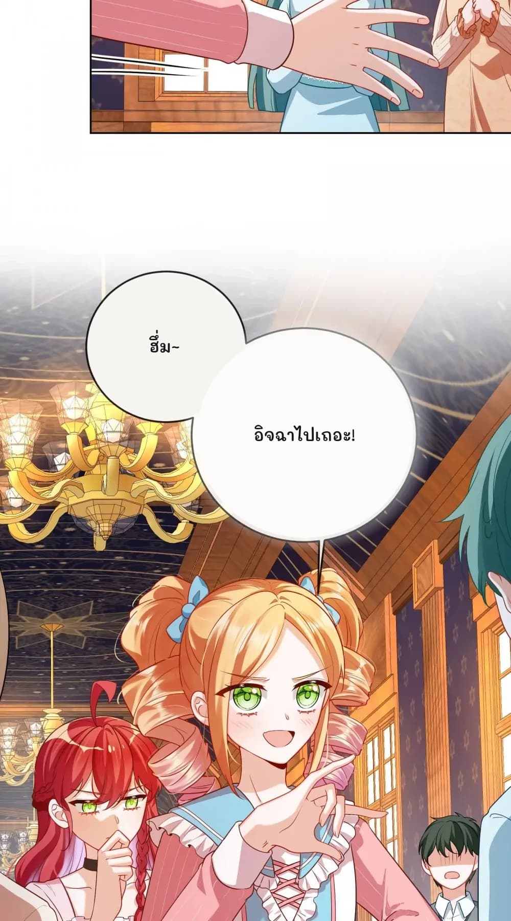 ฮึ่ม~
อิจฉาไปเถอะ!