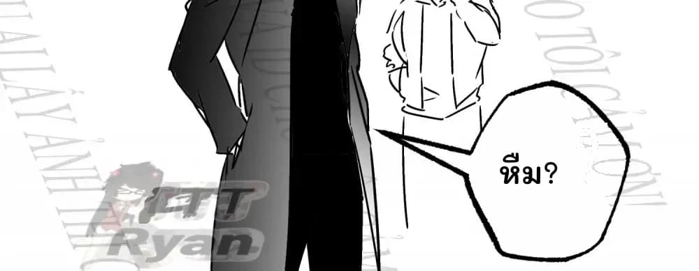 หืม?