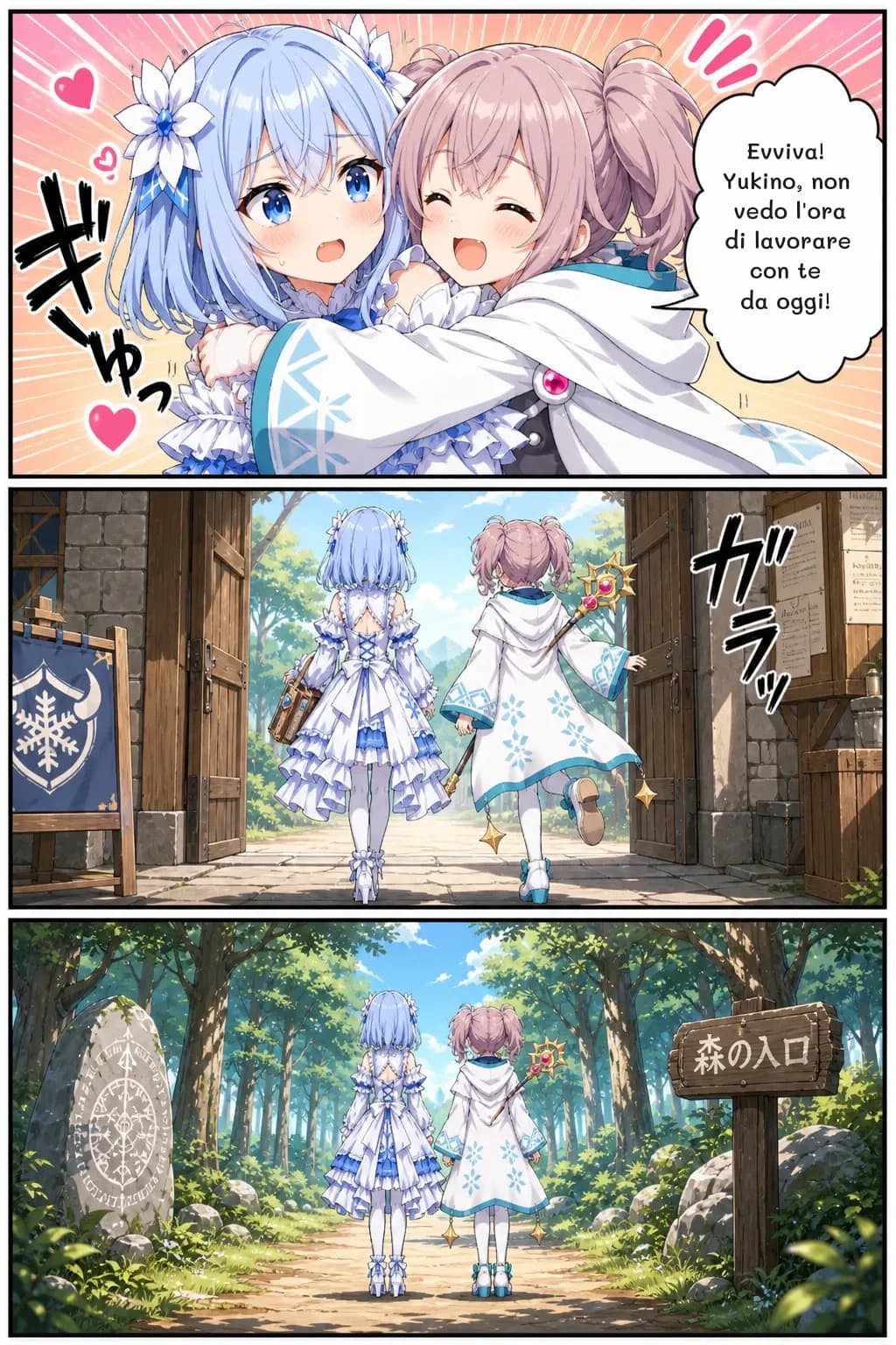 Evviva! Yukino, non vedo l'ora di lavorare con te da oggi!