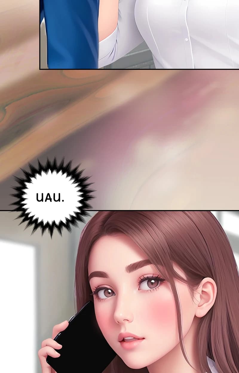 Uau.