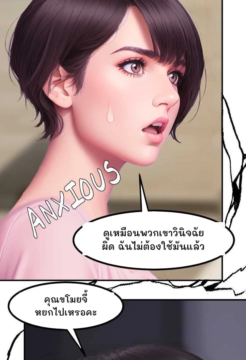 ดูเหมือนพวกเขาวินิจฉัยผิด ฉันไม่ต้องใช้มันแล้ว
คุณขโมยจี้หยกไปเหรอคะ