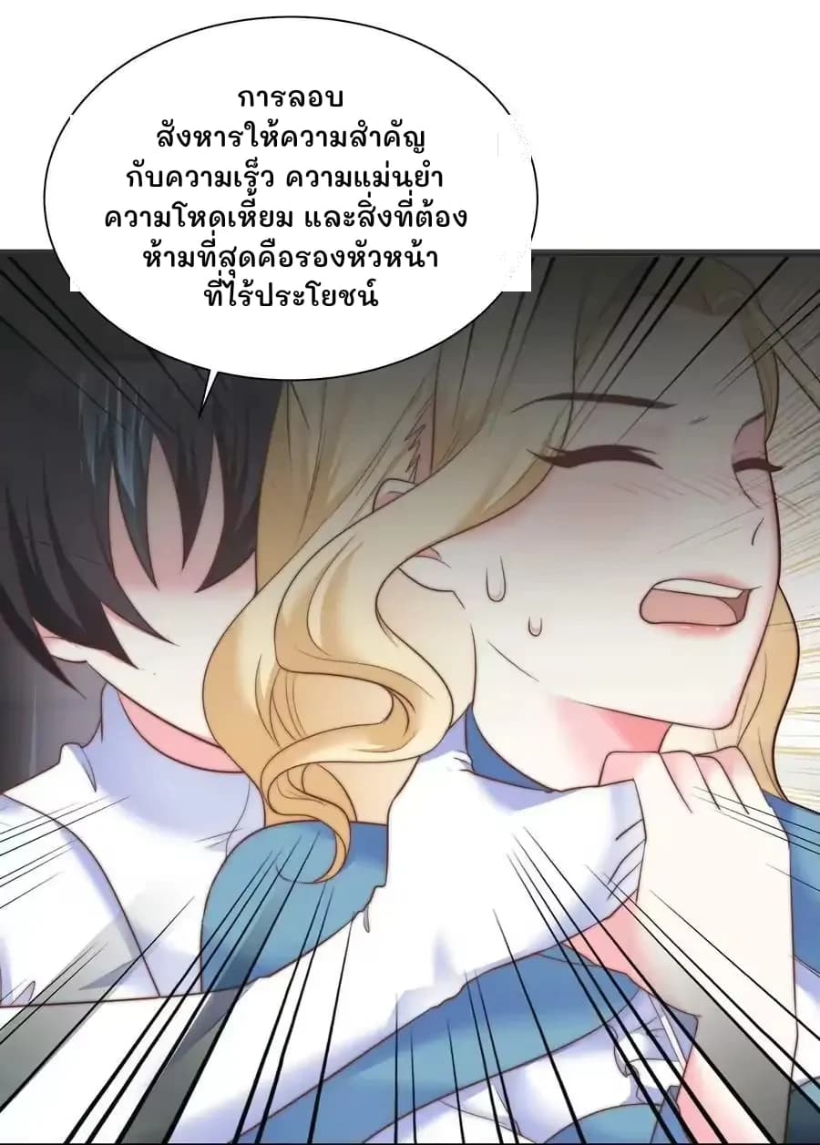 การลอบสังหารให้ความสำคัญกับความเร็ว ความแม่นยำ ความโหดเหี้ยม และสิ่งที่ต้องห้ามที่สุดคือรองหัวหน้าที่ไร้ประโยชน์