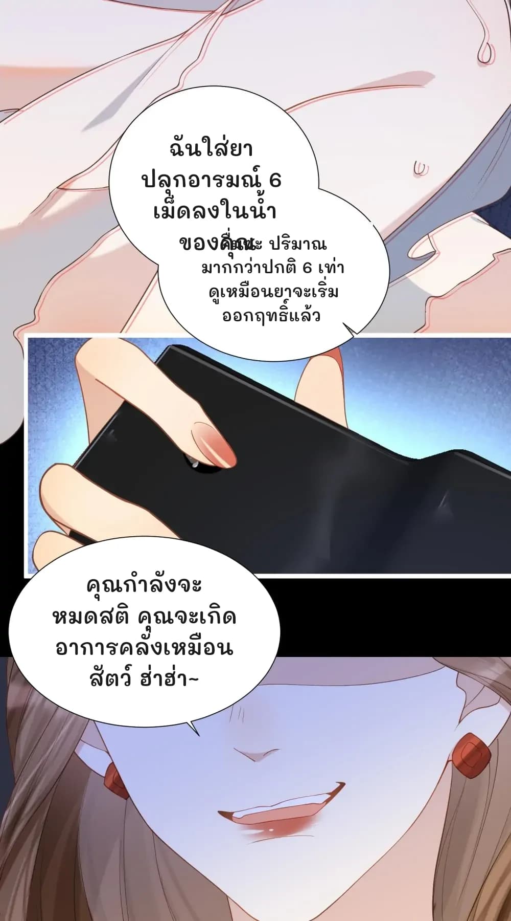 ฉันใส่ยาปลุกอารมณ์ 6 เม็ดลงในน้ำของคุณ
ดื่มซะ ปริมาณมากกว่าปกติ 6 เท่า ดูเหมือนยาจะเริ่มออกฤทธิ์แล้ว
คุณกำลังจะหมดสติ คุณจะเกิดอาการคลั่งเหมือนสัตว์ ฮ่าฮ่า~