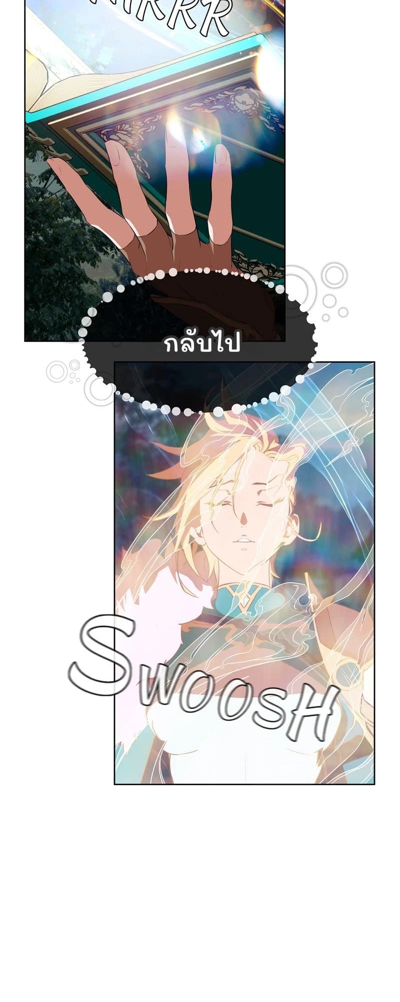กลับไป