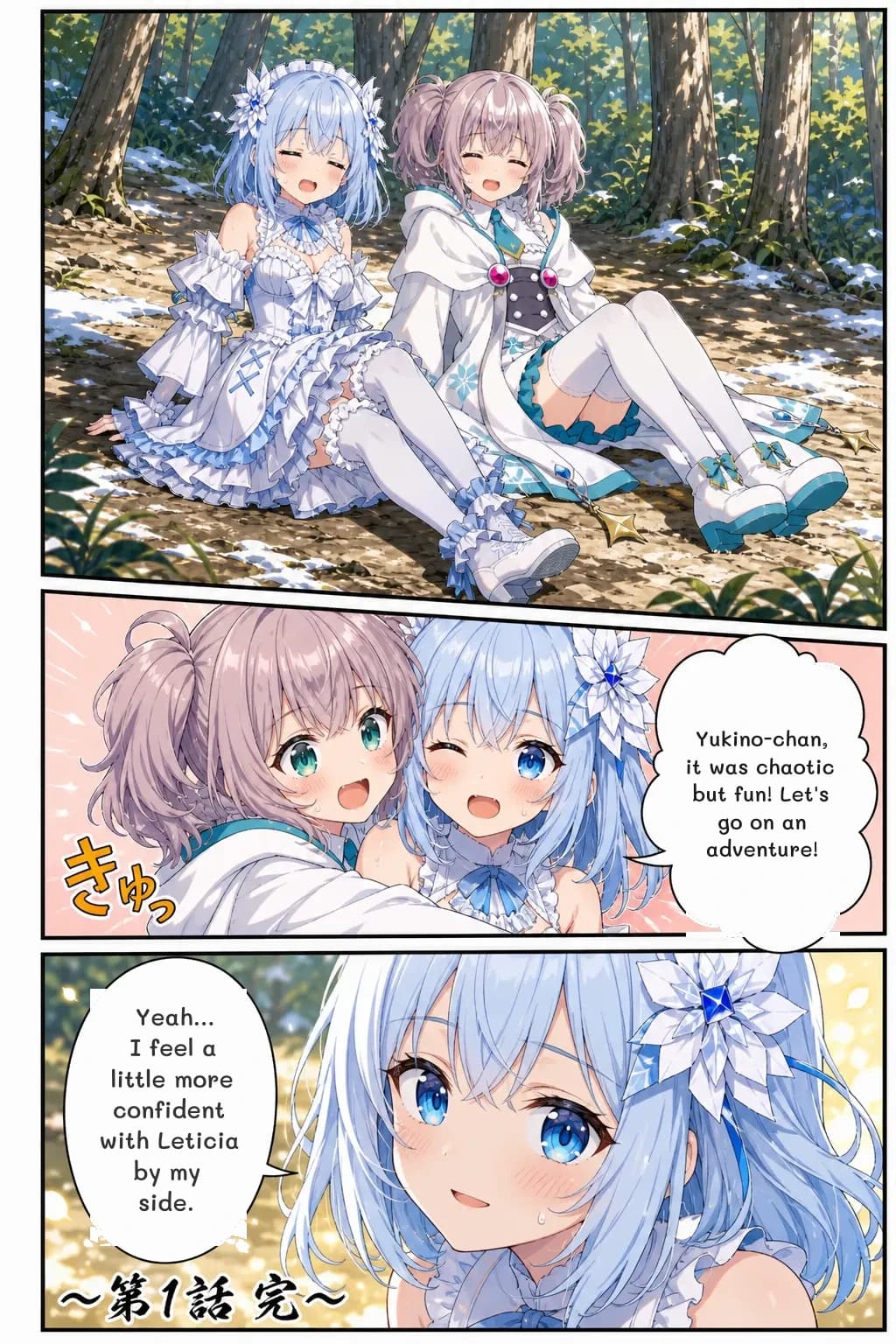 Yukino-chan, it was chaotic but fun! Let's go on an adventure!
Yeah... I feel a little more confident with Leticia by my side.
