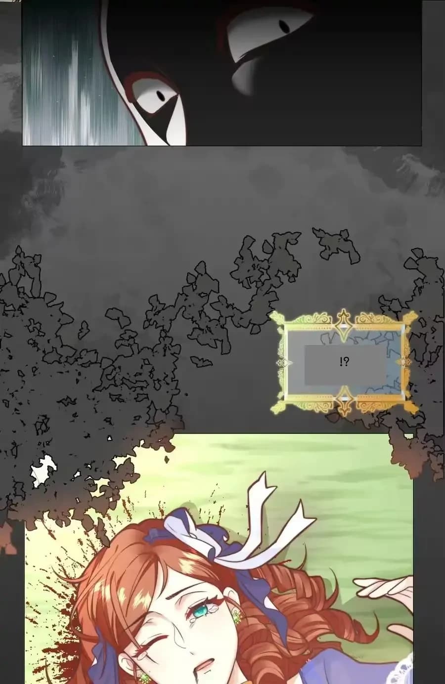 !?