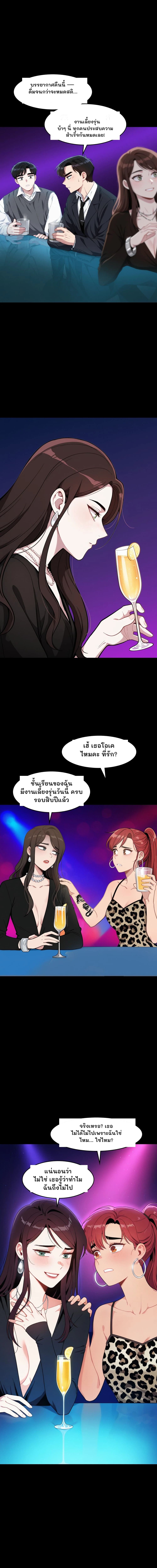 บรรยากาศคืนนี้ — ดื่มจนกว่าจะหมดสติ...
งานเลี้ยงรุ่นบ้าๆ นี่ ทุกคนประสบความสำเร็จกันหมดเลย!
เฮ้ เธอโอเคไหมคะ ที่รัก?
ชั้นเรียนของฉันมีงานเลี้ยงรุ่นวันนี้ ครบรอบสิบปีแล้ว
จริงเหรอ? เธอไม่ได้ไม่ไปเพราะฉันใช่ไหม... ใช่ไหม?
แน่นอนว่าไม่ใช่ เธอรู้ว่าทำไมฉันถึงไม่ไป