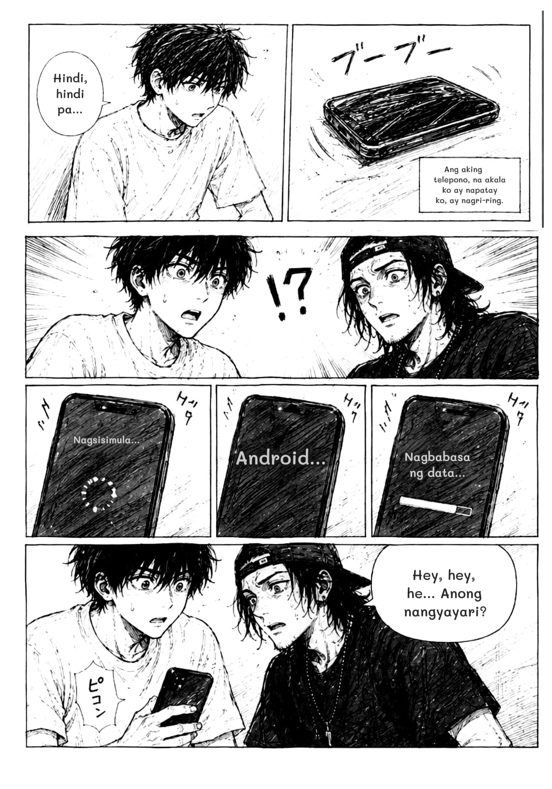 Hindi, hindi pa...
Ang aking telepono, na akala ko ay napatay ko, ay nagri-ring.
Nagsisimula...
Android...
Nagbabasa ng data...
Hey, hey, he... Anong nangyayari?
