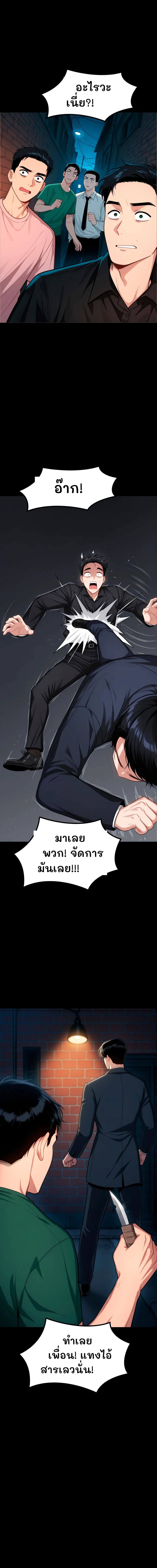อะไรวะเนี่ย?!
อ๊าก!
มาเลยพวก! จัดการมันเลย!!!
ทำเลยเพื่อน! แทงไอ้สารเลวนั่น!